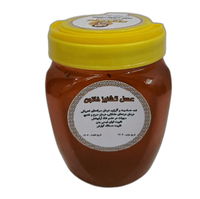عسل یک کیلویی گشنیز2