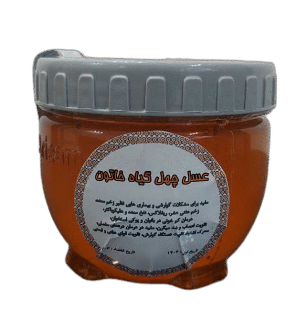 عسل چهل گیاه یک کیلویی